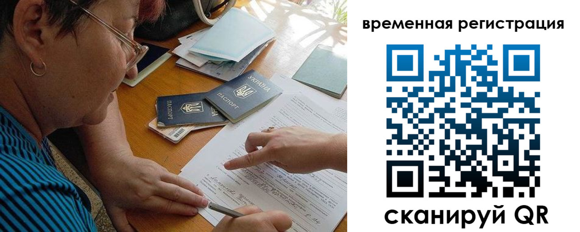регистрация для школы в Тюмени