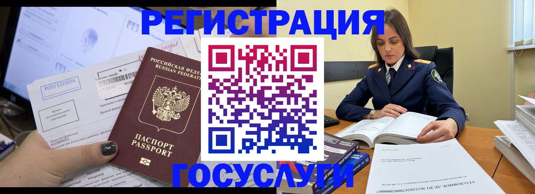 прописка поиск в Тюмени