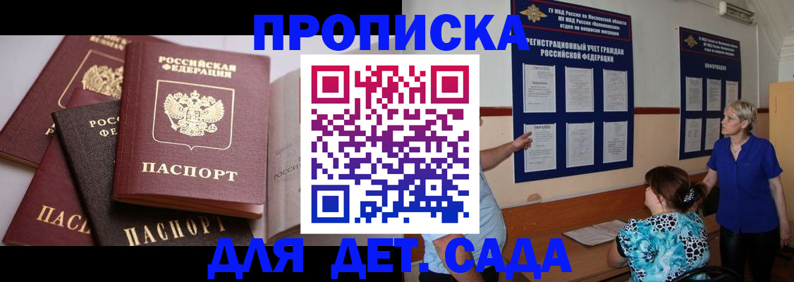 пропишу в квартире в Тюмени