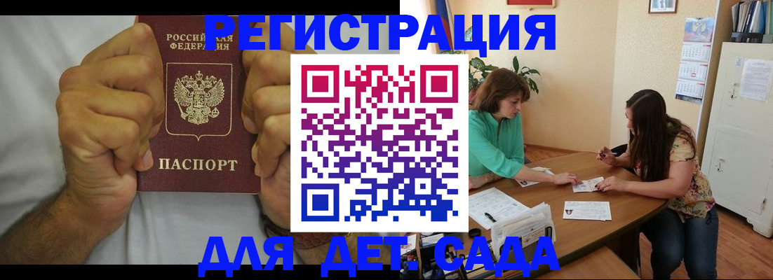 временная регистрация поиск в Тюмени